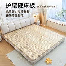 实木杉木木板床板护腰护垫片1.8床垫折叠硬板护脊椎床板双人折叠