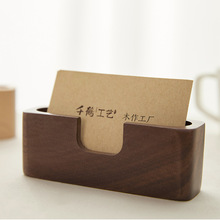 千鹤镂空收纳名片盒桌面摆台前台姓名logo高端木质创意