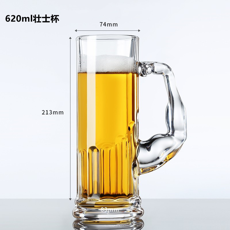 Hombre fuerte toma la Copa - 620ml