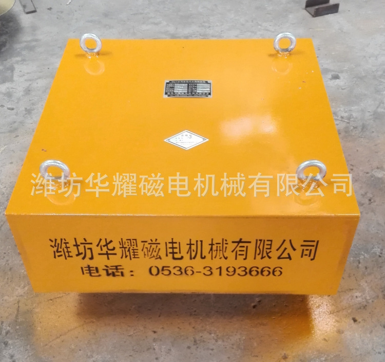 潍坊华耀厂家悬挂式除铁器  永磁强磁除铁器 干式除铁器