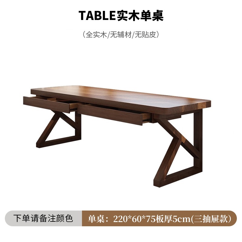 단일 테이블 220*60*75 보드 두께 5cm (3 개의 서랍)