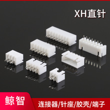 XH-2Aֱ���� ��ɫ�B���� XH�z���Ӳ������2.54mm�g�� TJC3���