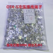 OT4-5�䉺���Ӊ����ǈA����˽Ӿ����B�����~���_�ڱ����~���^