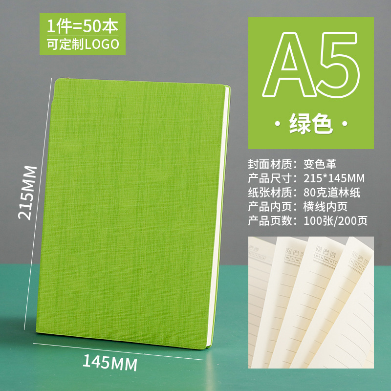 クロスボーダー高颜値A5オーダーメイドビジネスオフィスノートのオーダーメードlogo日記帳ストラップ手帳卸売り