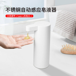 304 Stainless Steel Fully Automatic Sensor Soap Dispenser Kitchen Household Electric Hand Washing Detergent Machine Intelligent Sensor