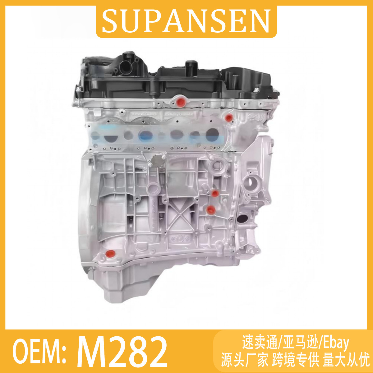 M282 engine, suitable for Mercedes-Benz C-Class vehicles; complete engine assembly