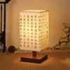 Ореховый, Shang Lin Fu
