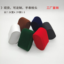 现货手表盒内小枕头骨架老鼠仔枕包手链展示柜台固定配件工厂直销