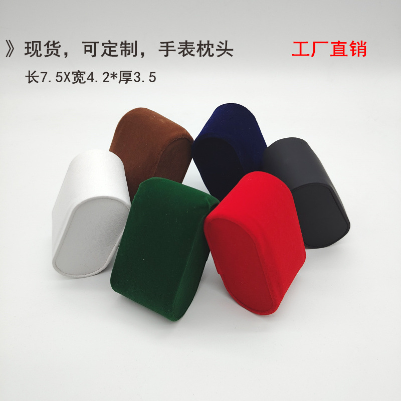 Small Pillow Frame Mouse Pillow Bag Bracelet Display Counter Fixed Accessories Factory Direct Sale in Stock Watch Box