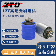 ־ͨ���12v�����L��늙C�oˢֱ�� 13�f�D�u݆�R�_����늙C�S��