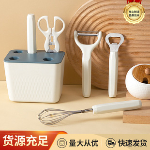 Kitchen Gadgets Peeler Fruit Knife Scissors Egg Beater Bottle Opener Household Tool Set with Storage Base