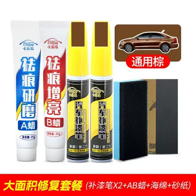 paint pen repair car paint Avtomobil boya qələmləri - no-specifications-2-pens-ab-wax-large-area-repair-universal-brown