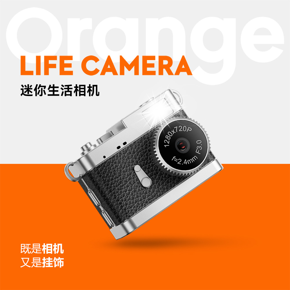 Holiday Season Bestseller 720P Retro Sports Camera Travel Outdoor Recorder Photo and Video Exquisite Small Camera