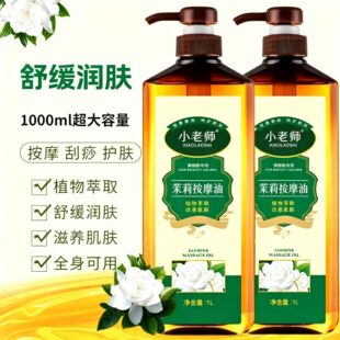 �S��ֱ�N����Ժ������޹�������w������1000ml���A�����w��Ħ��