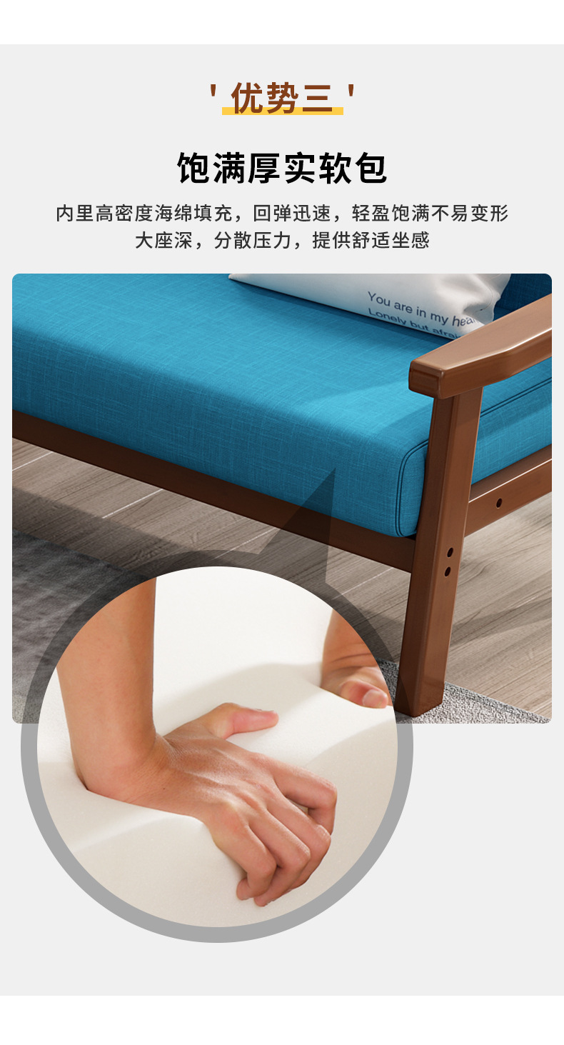 简易沙发.新_10.jpg