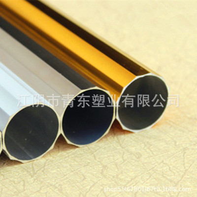 aluminium alloy Bihexagonal Rome bar engineering home decoration Silencing Curtain track