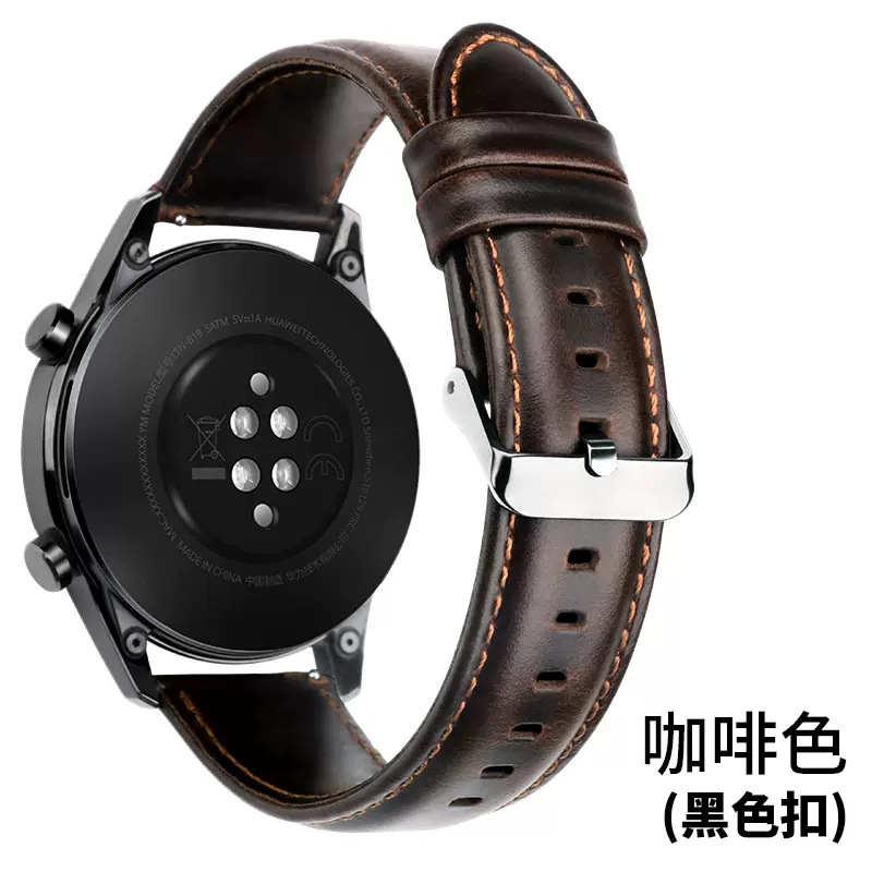 华为疯马皮质表带22mm【咖啡】银扣