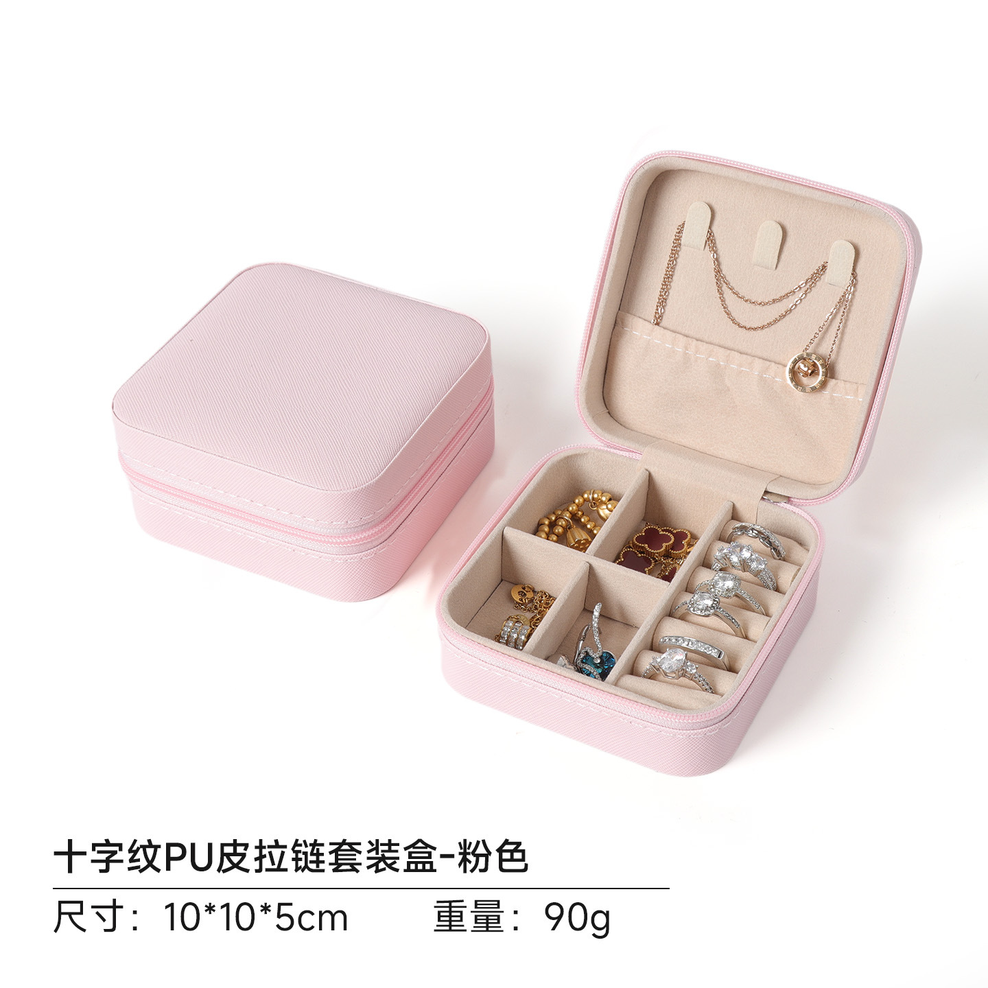Portátil PU joyería caja de almacenamiento anillo joyería caja de embalaje caja de joyería pendientes caja de la cadena bolsa de cremallera simple image 7