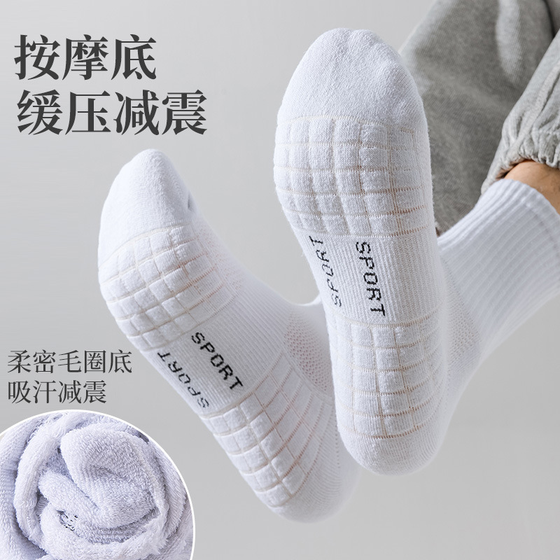 Massage bottom sweat-absorbent running socks sports super interesting square socks breathable black and white two-color towel bottom sports socks