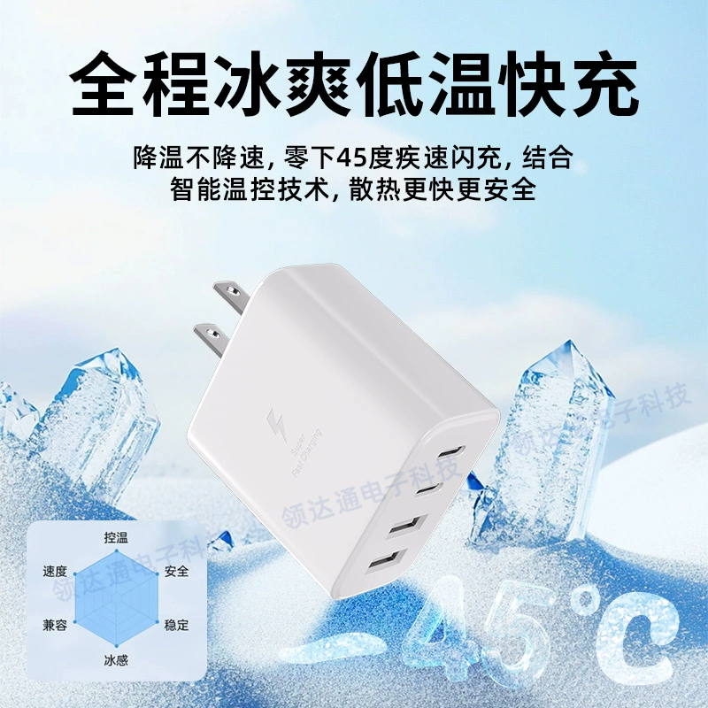 Samsung, совместимое зарядное для мобильного телефона, S23, 45W, C2, 2A, оптом