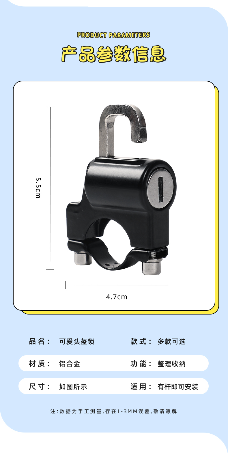 Electric car helmet lock anti-theft fixed battery bicycle safety helmet lock buckle motorcycle special hat hook lock