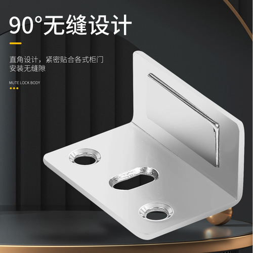 Punch-free cabinet suction wardrobe cabinet sliding door strong magnetic door touch magnetic touch light invisible door suction