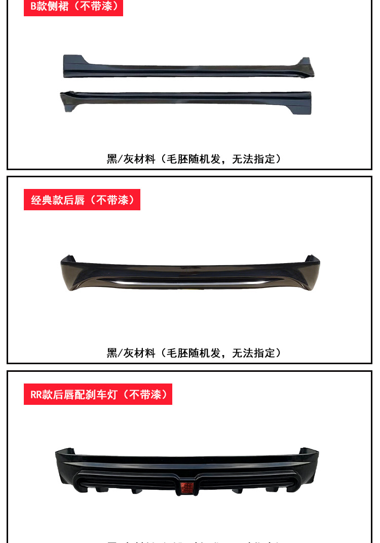 Suitable for 2012-2015 Civic Modified Body Kit, Including Front Spoiler, Side Skirts, Rear Lip, and Small Body Kit Accessories