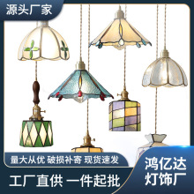 纯手工焊锡灯 复古彩色玻璃吊灯床头灯餐厅吧台民宿日式黄铜吊灯