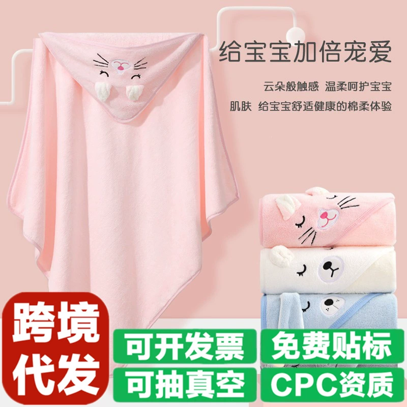 Маленькие уши держат детское банное полотенце Baby с капюшоном Плащ новорожденный ребенок купальный плащ толстый ребенок с капюшоном халат