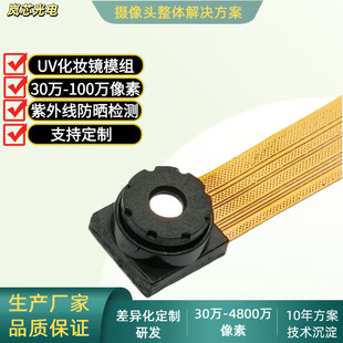 UV���y�R���⾀�z�y�ڰגߴa30�fDVP���y����z�y�R�z���^ģ�M