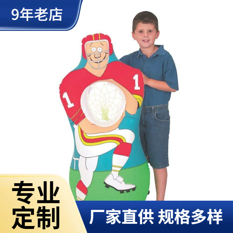 供应PVC充气式运动员网球架儿童兴趣橄榄球架充气球门柱足球网
