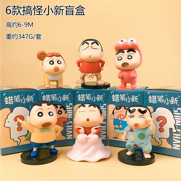 6 funny Xiaoxin blind box installations random 1 [If you need to shoot 6 to shoot 6]
