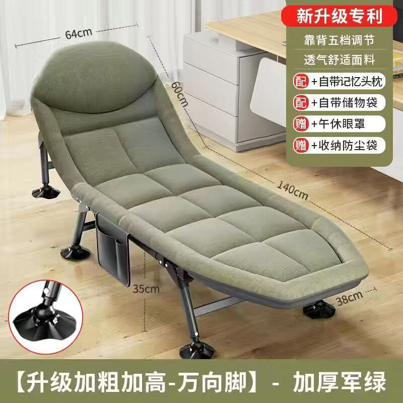 折叠床单人午休成人办公室简易行军家用轻便携多功能午睡陪护躺床|undefined