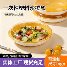 �S�����lһ���ԈA������ɳ����͸����©���w�pʳ���u����ЬF؛