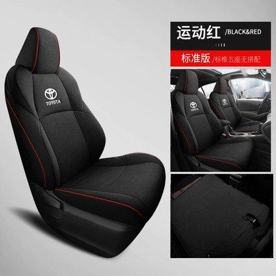 Modelə uyğun (Original) oturacaq örtükləri: Seat Covers, Full Coverage Seat - cotton-and-linen-sports-red-standard-edition-rear-full-package-special-vehicle-year-of-note