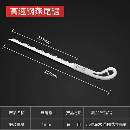 Free labeling home mini saw multifunction garden logging saw tree saw pruning saw tail saw wholesale
