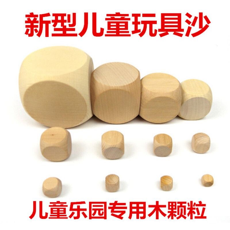 Wood Capsules Sand Kidsren's Playground Small Solid Wood Capsules Sand Kindergarten Family Wooden Indoor Home Beach Wood Art