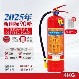 2025������ �ɷۜ����4KG����� ���㰲�� �������S�C�l؛