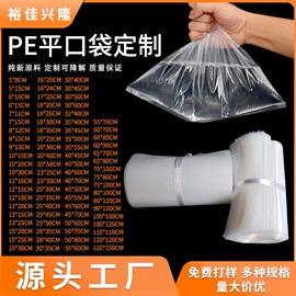 其他塑料薄膜;塑料自封袋;其他食品包装