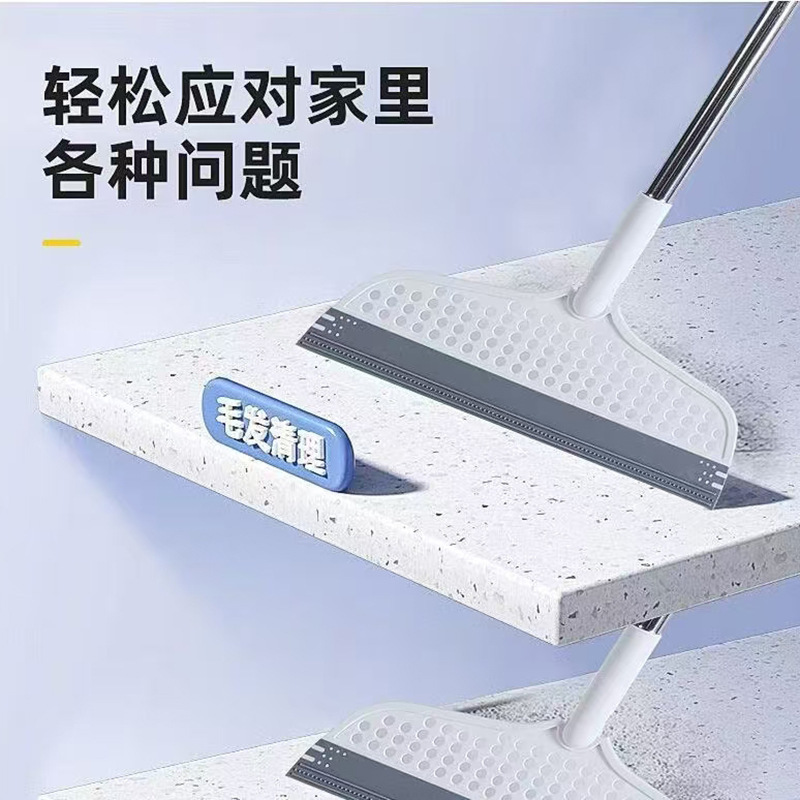 硅胶魔术扫把家用刮水器 洗手间浴室扫水不粘头发 地刮地扫刮水器|undefined