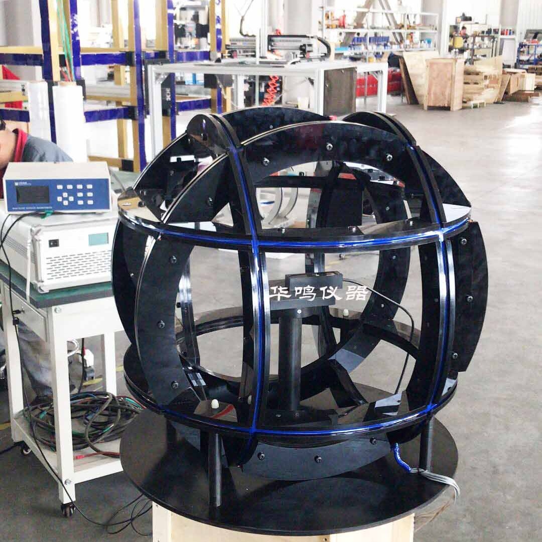 三维等径线圈汽车遥控钥匙检测亥姆霍兹线圈磁场检测发生器X20