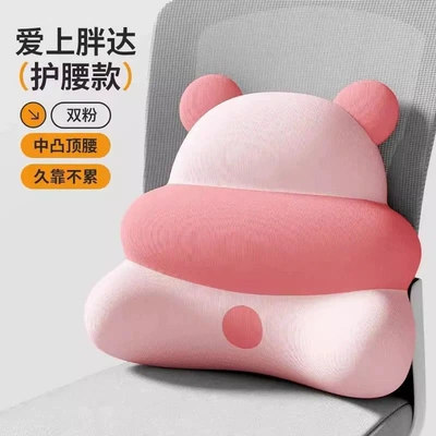 Waist support Office Work, Long Sitting, Car - double-pink-color-matching-432384154mm