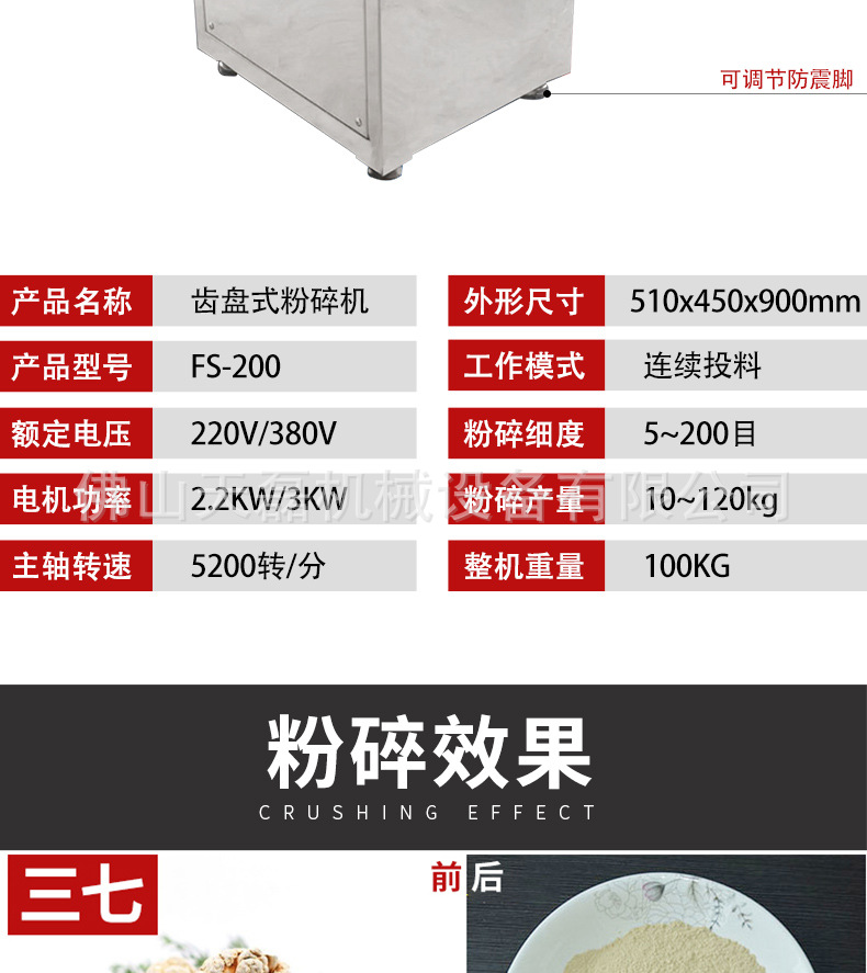 详情_07.jpg