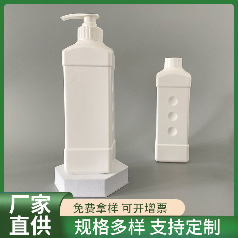 1升塑料瓶 1000ml安利瓶 洗洁精洗衣液瓶 浓缩液营养液瓶安徽厂家