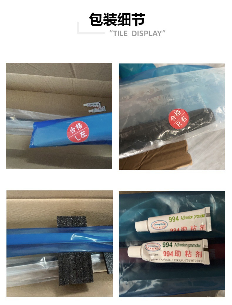 Suitable for zero-run C10 aluminum alloy adhesive luggage rack roof luggage rack special non-destructive modification