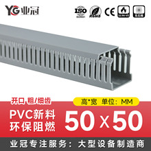����Դ�����O��PVC����50*50mm���I���ƙ��Ӻ���ȼ��·�ռ{������