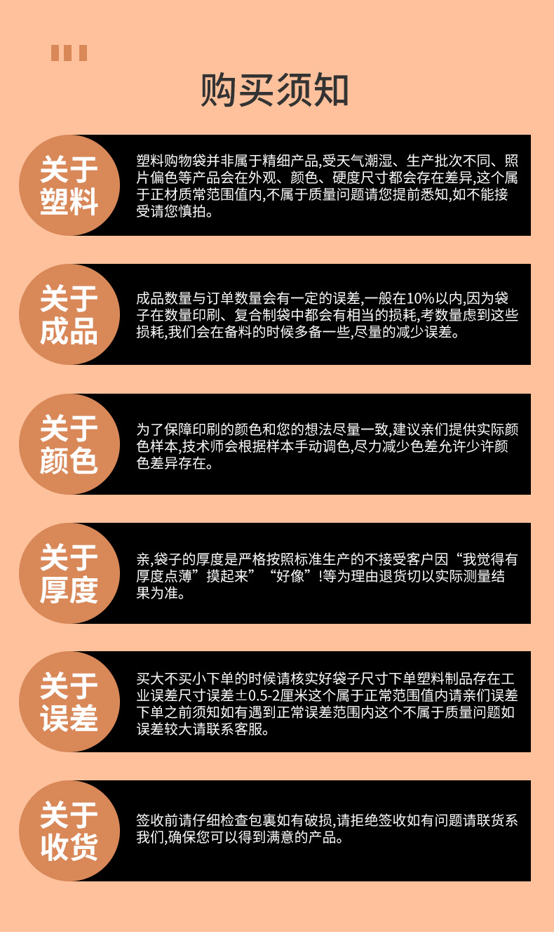 白色透明塑料笑脸袋批发超市购物外卖打包袋加厚手提背心方便袋子详情10