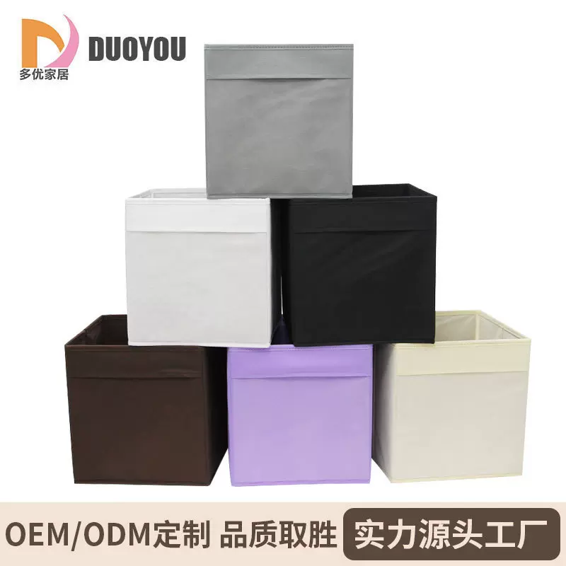 跨境无纺布收纳盒家用收纳布艺收纳箱可折叠带提手衣物玩具整理箱