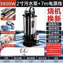 ����220V���P䓝�ˮ�ô��ʳ�ˮ�C��ˮ���r����ˮ�ü����r��ϴ܇