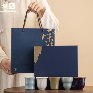 Song-style Five Famous Kilns Master Cup Set Kung Fu Tea Set Tea Holder Gift Box Household Ceramic Tea Cup Accompanying Gift